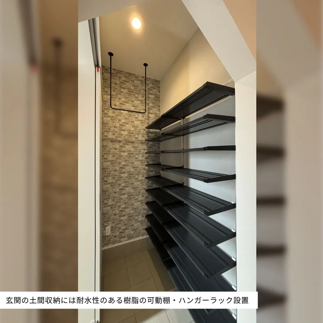 『注文住宅だから収納内のカスタマイズも自由自在💡』