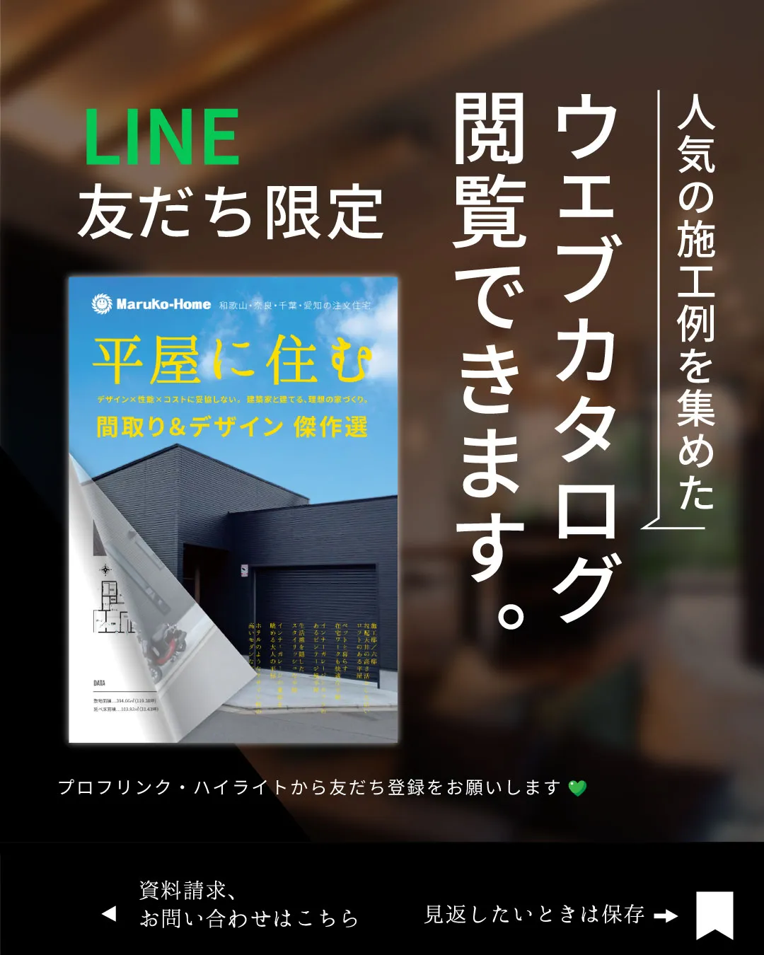 『グレー×木のぬくもりが調和する、癒しのナチュラルモダンな家...