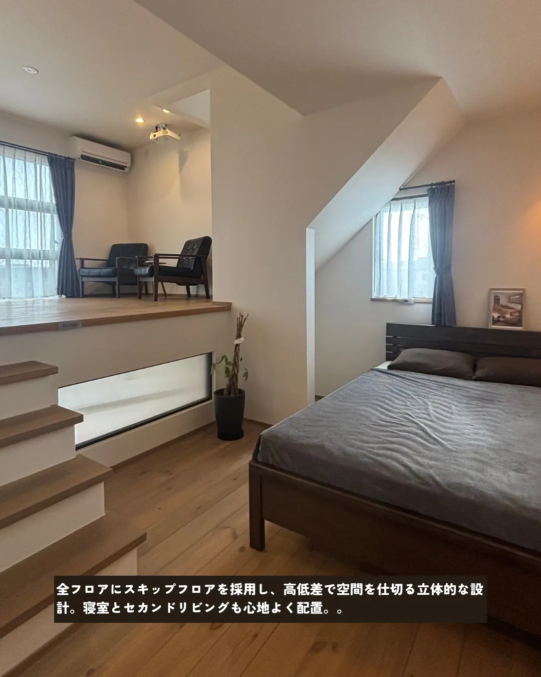 『理想の住まい探し。