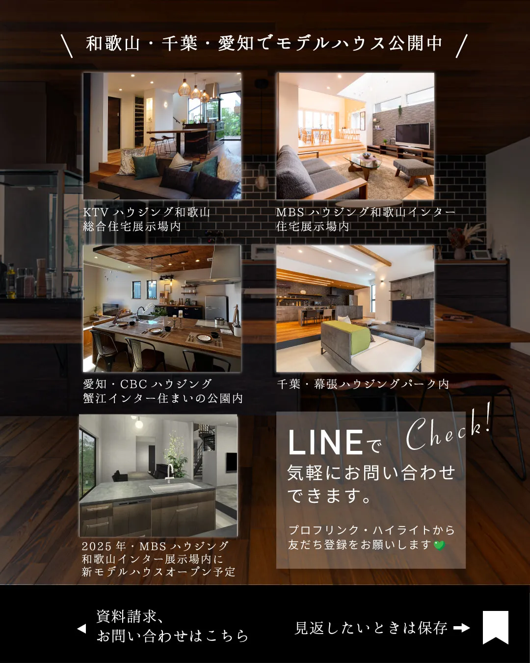 『開放的な吹き抜けが心地よい、光あふれる暮らし🍃』