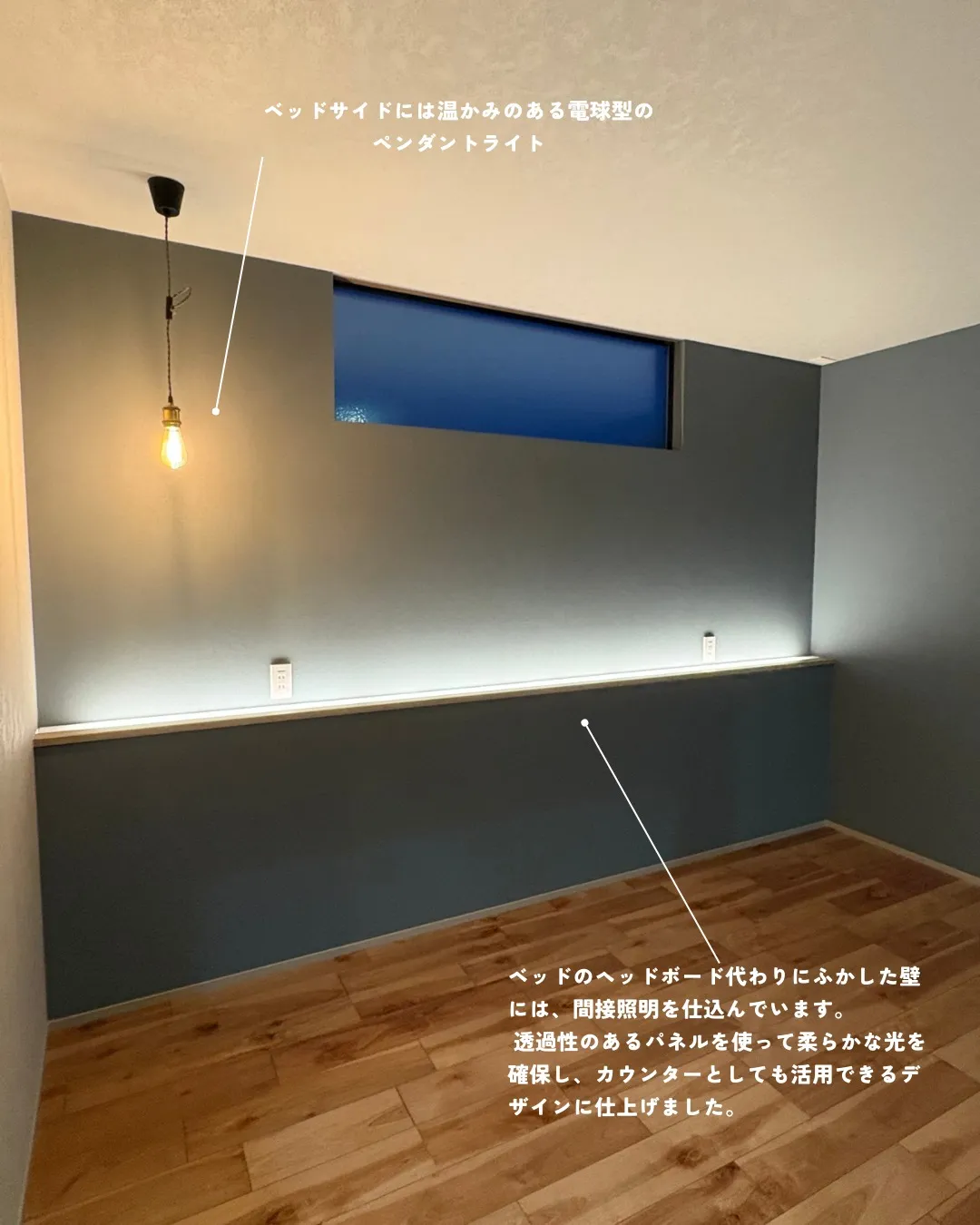 『美しい照明デザインのある家』