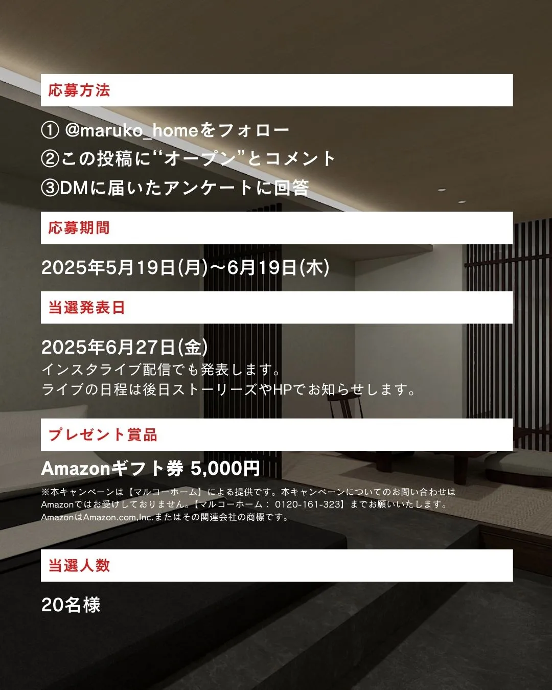 🎁🌱和歌山北店OPEN！記念キャンペーン🌱🎁