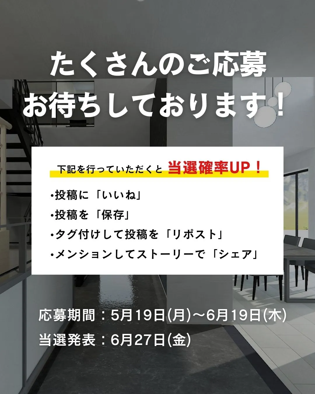 🎁🌱和歌山北店OPEN！記念キャンペーン🌱🎁