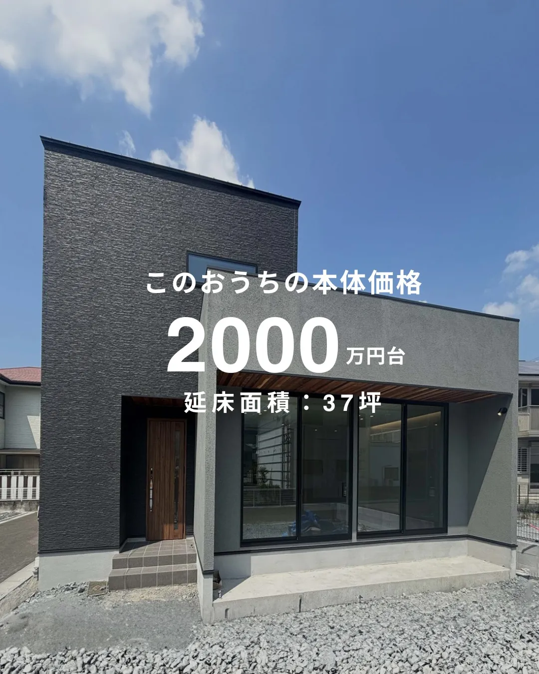 『自然素材の温もりと洗練されたデザイン✨魅力あふれる住まい』