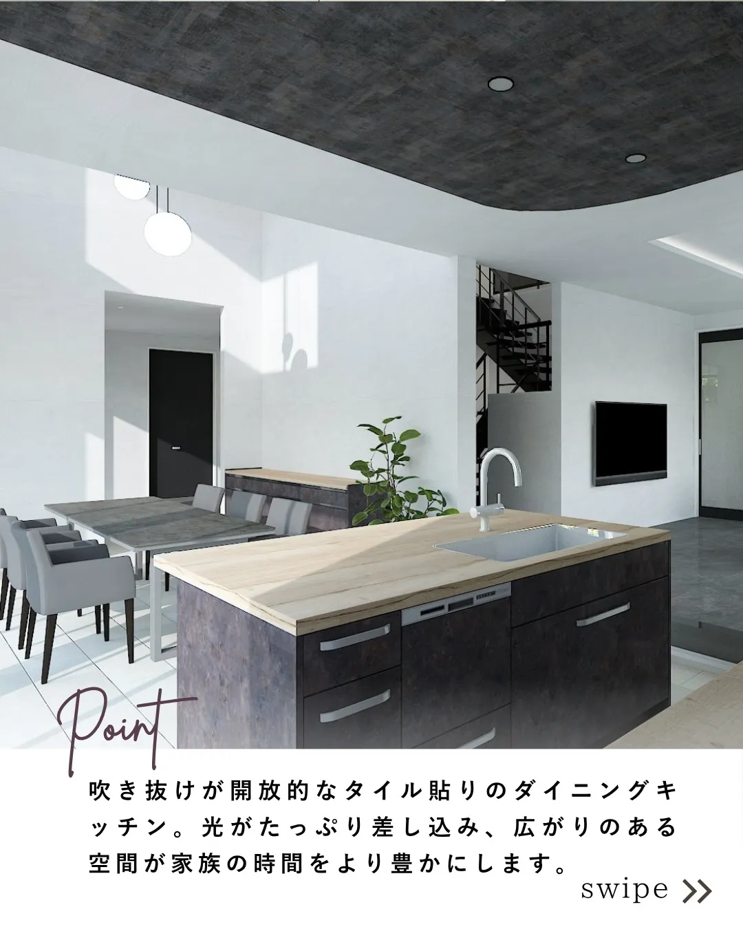 『🏠 ＼NEWモデルハウスOPEN！／』