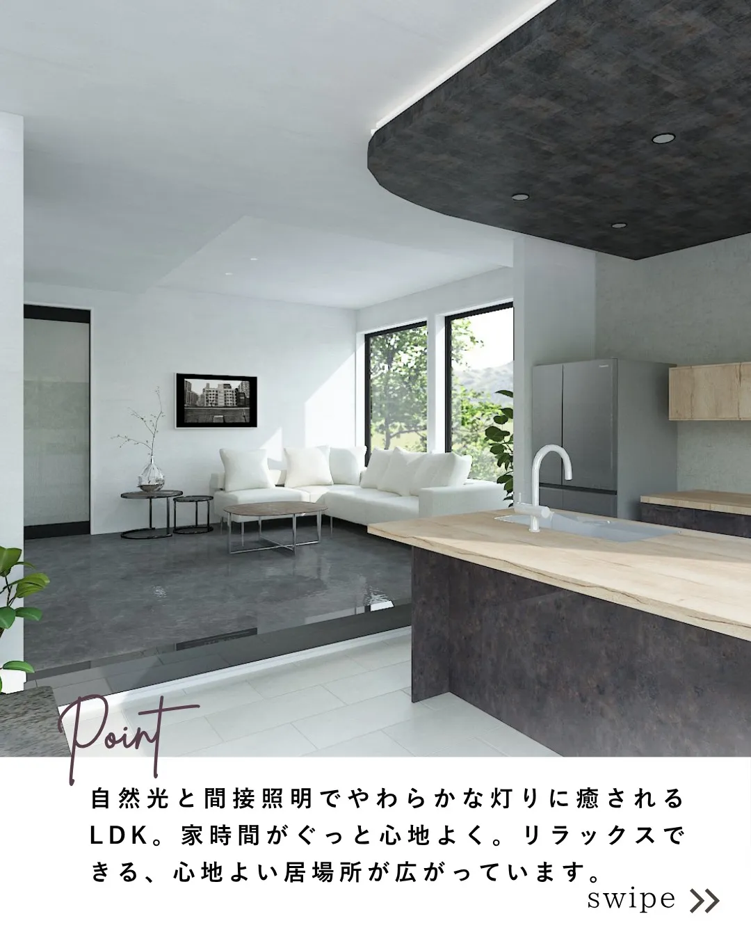 『🏠 ＼NEWモデルハウスOPEN！／』