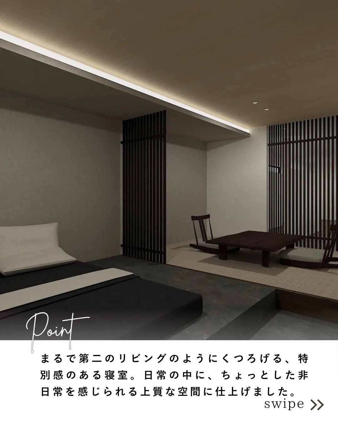 『🏠 ＼NEWモデルハウスOPEN！／』
