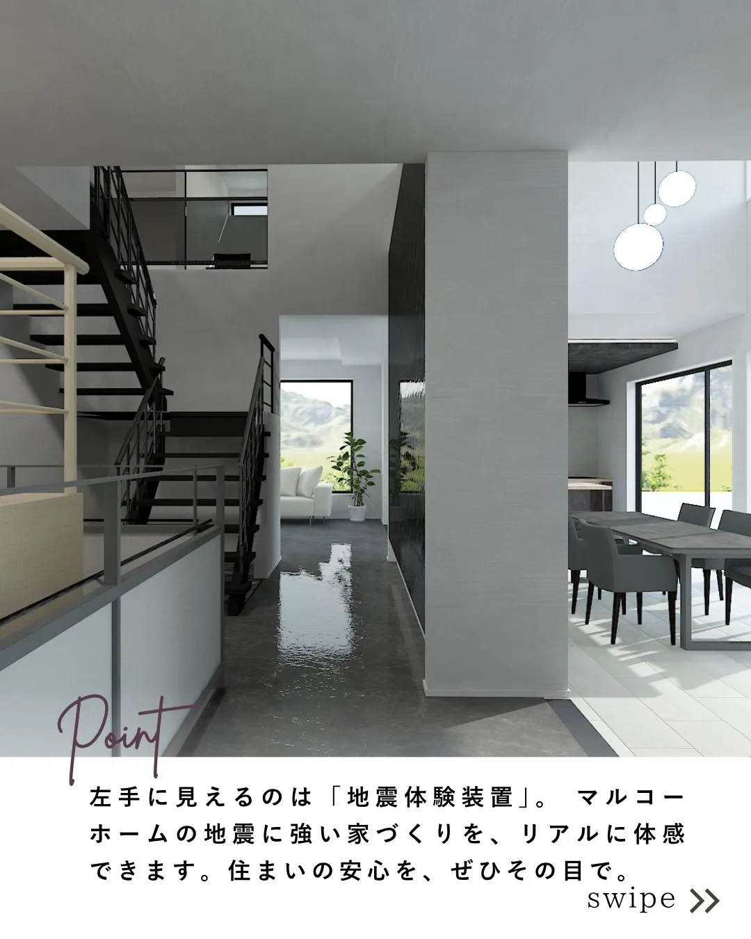 『🏠 ＼NEWモデルハウスOPEN！／』