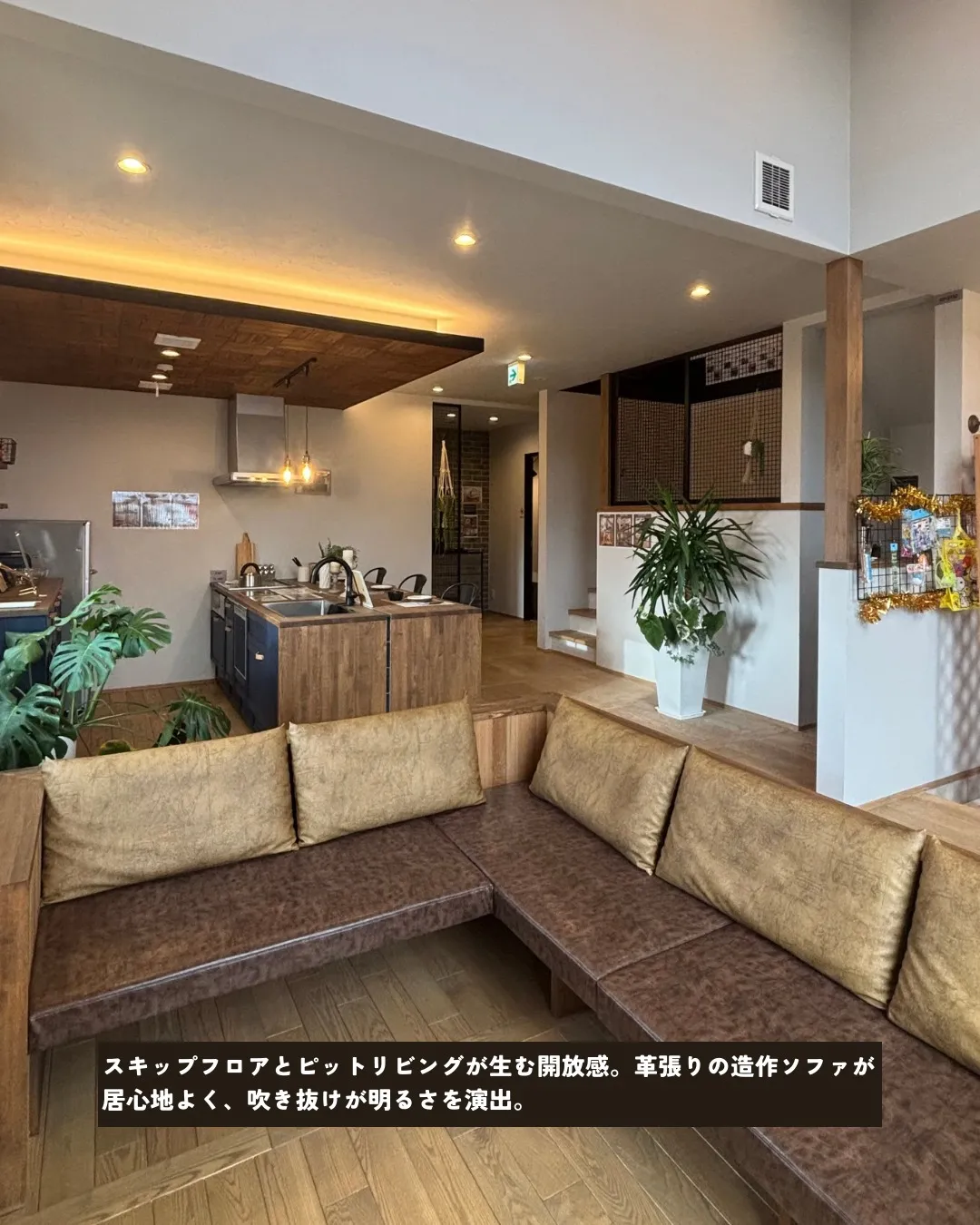 『理想の住まい探し。