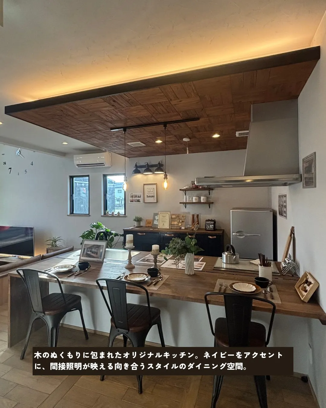 『理想の住まい探し。