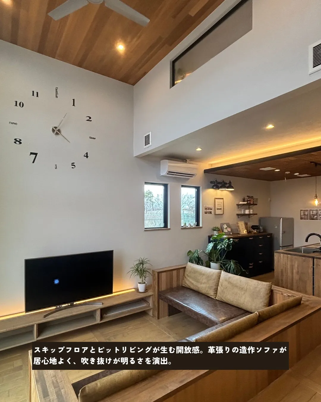 『理想の住まい探し。