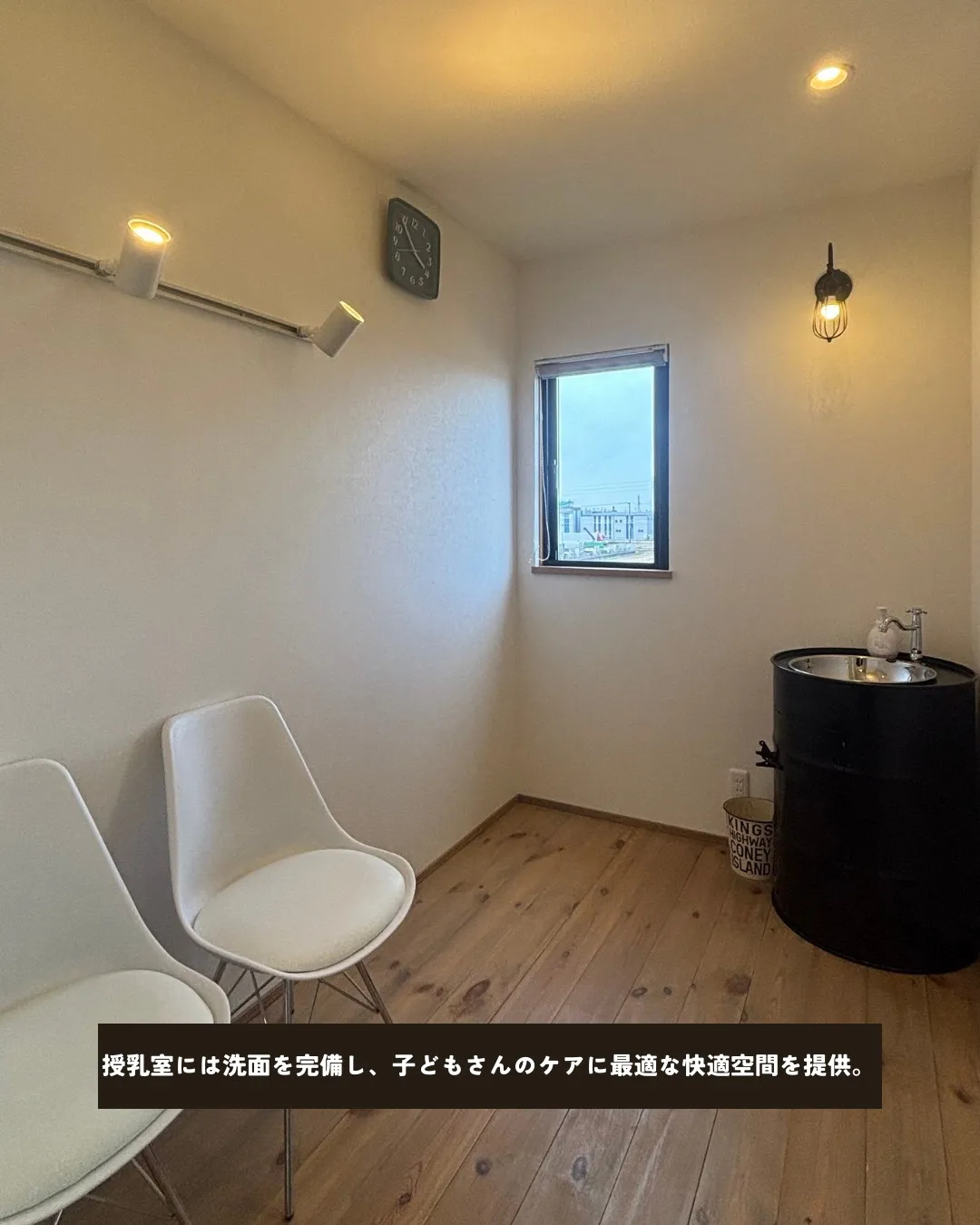 『理想の住まい探し。