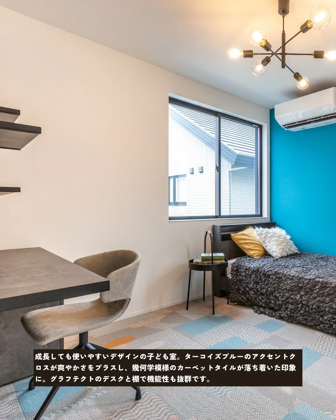 『理想の住まい探し。