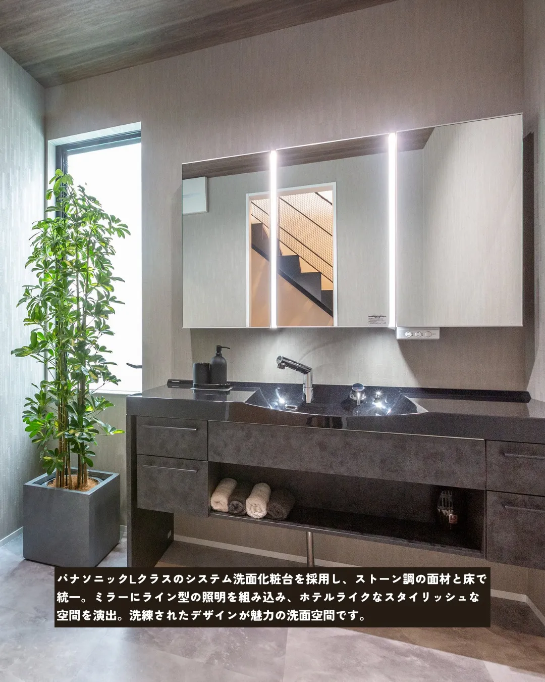『理想の住まい探し。