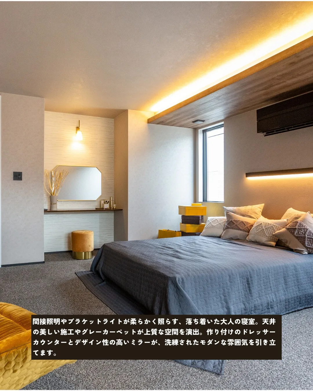 『理想の住まい探し。