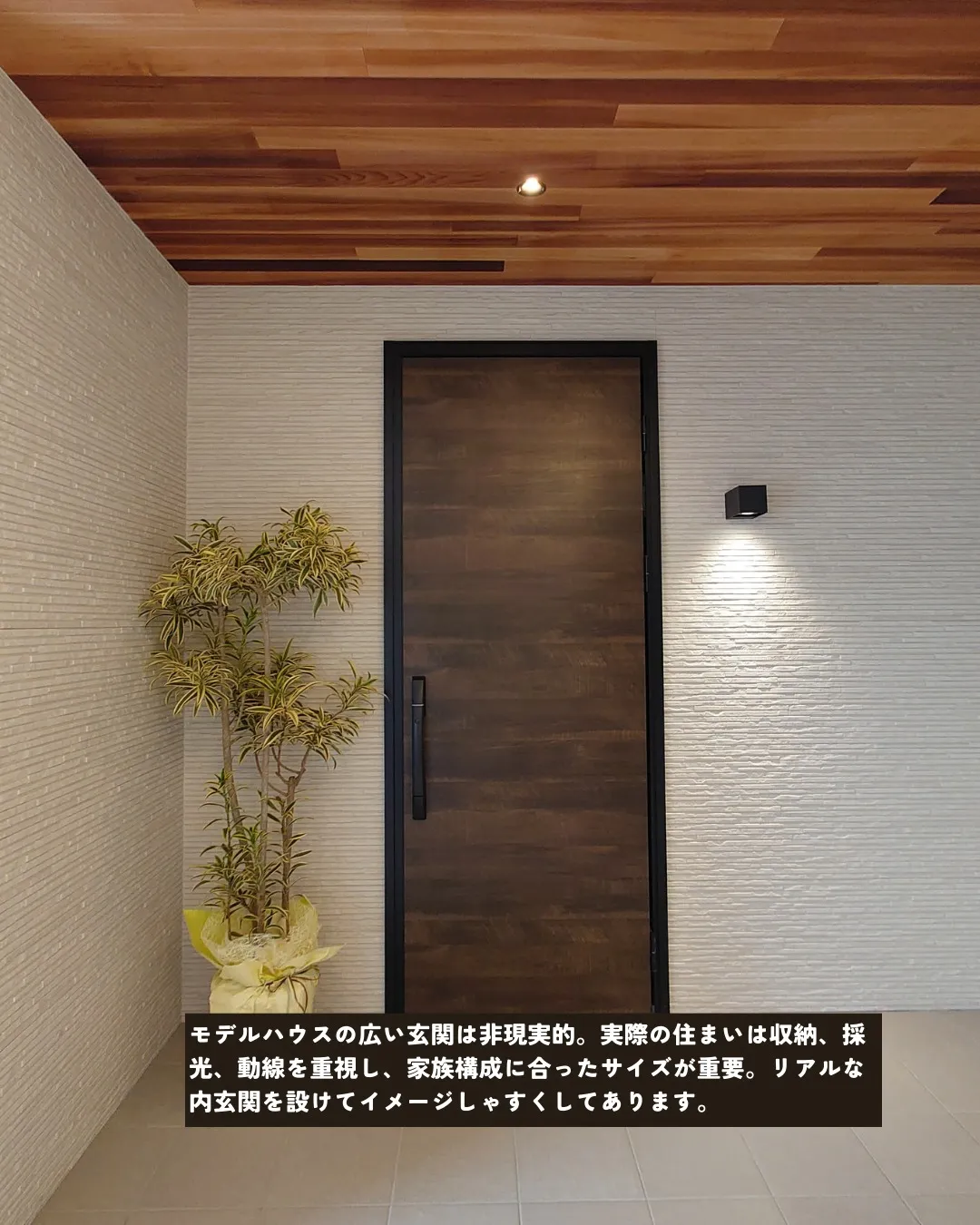 モデルハウスは、実際の住宅を体験できる貴重な機会であり、理想...