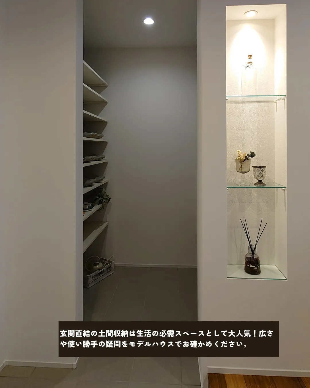 モデルハウスは、実際の住宅を体験できる貴重な機会であり、理想...
