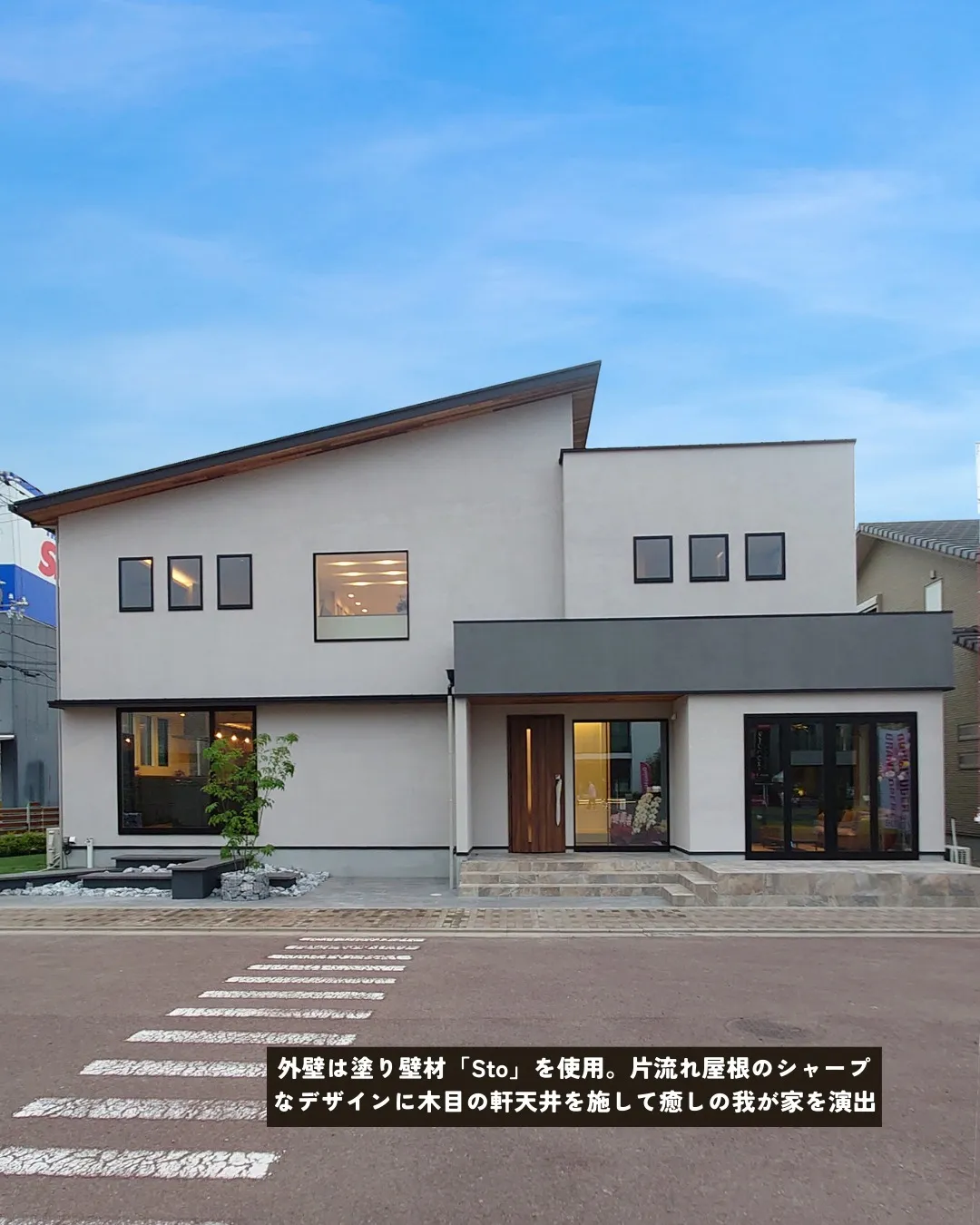 モデルハウスは、実際の住宅を体験できる貴重な機会であり、理想...