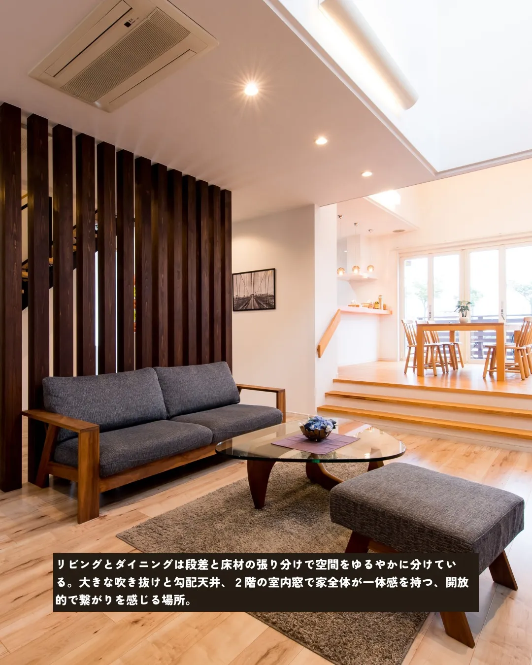 『理想の住まい探し。