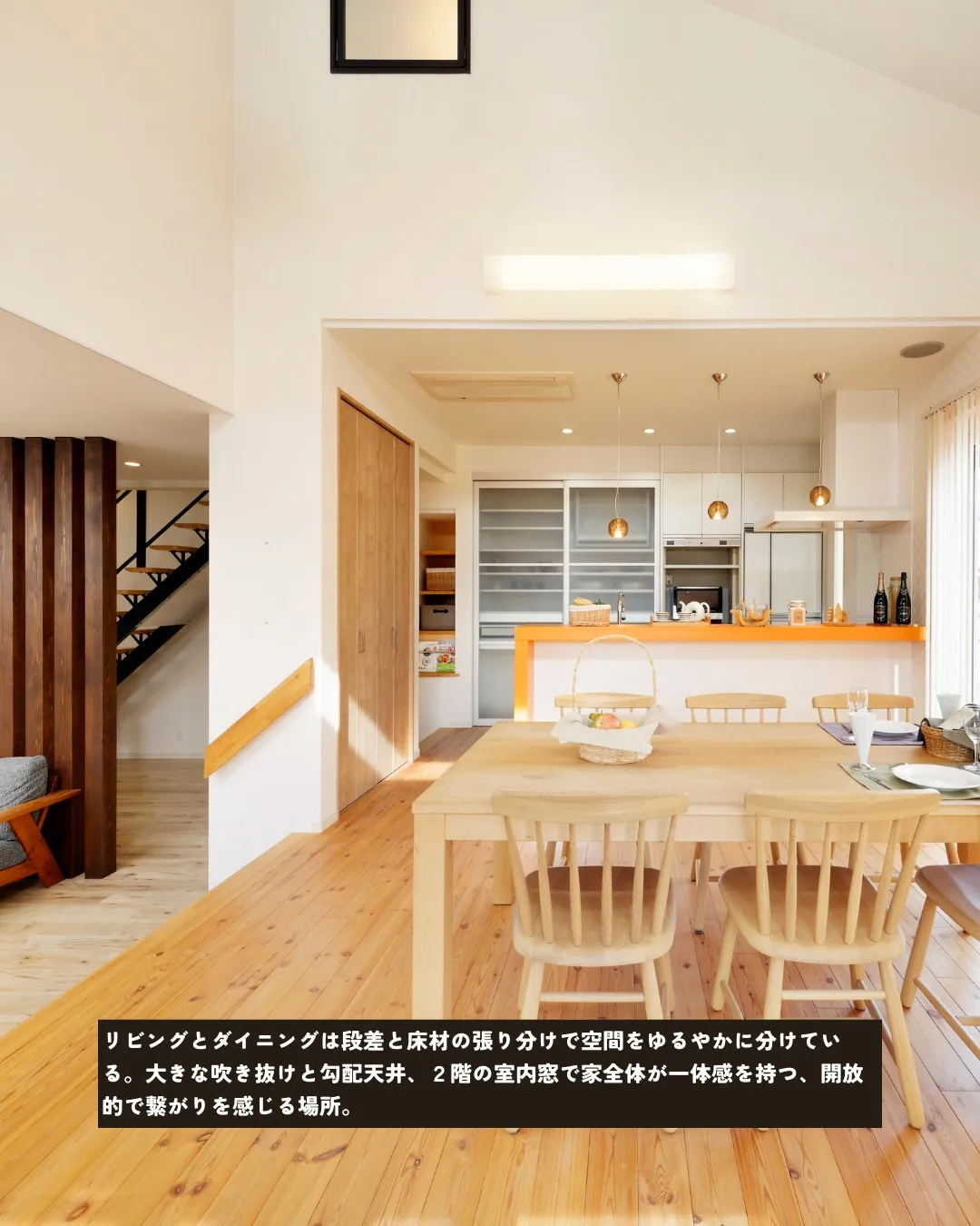 『理想の住まい探し。