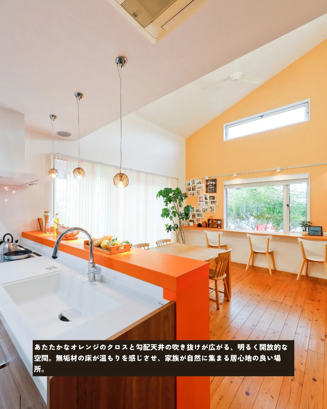 『理想の住まい探し。