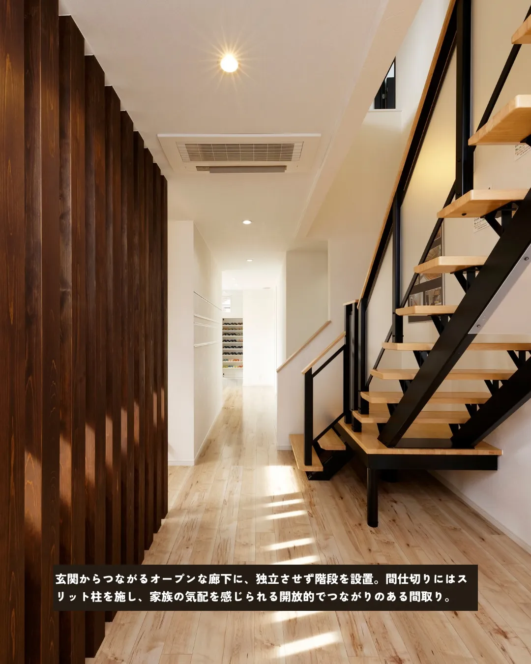 『理想の住まい探し。