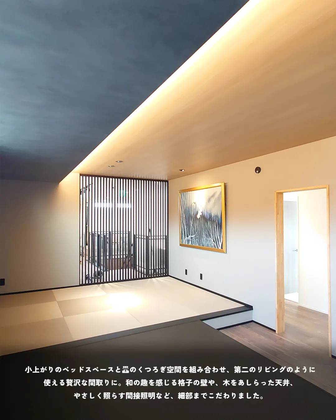モデルハウスは、実際の住宅を体験できる貴重な機会であり、理想...