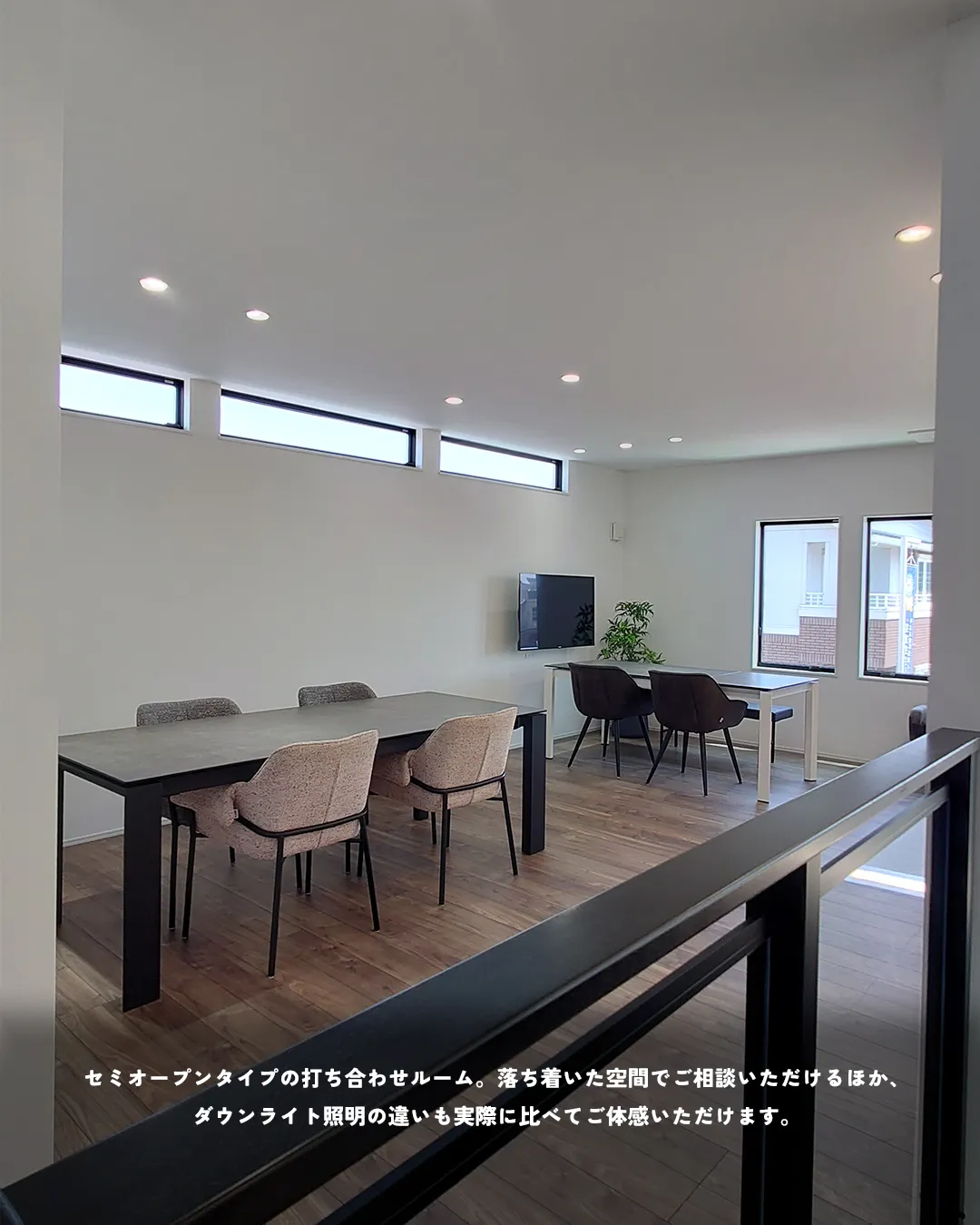 モデルハウスは、実際の住宅を体験できる貴重な機会であり、理想...
