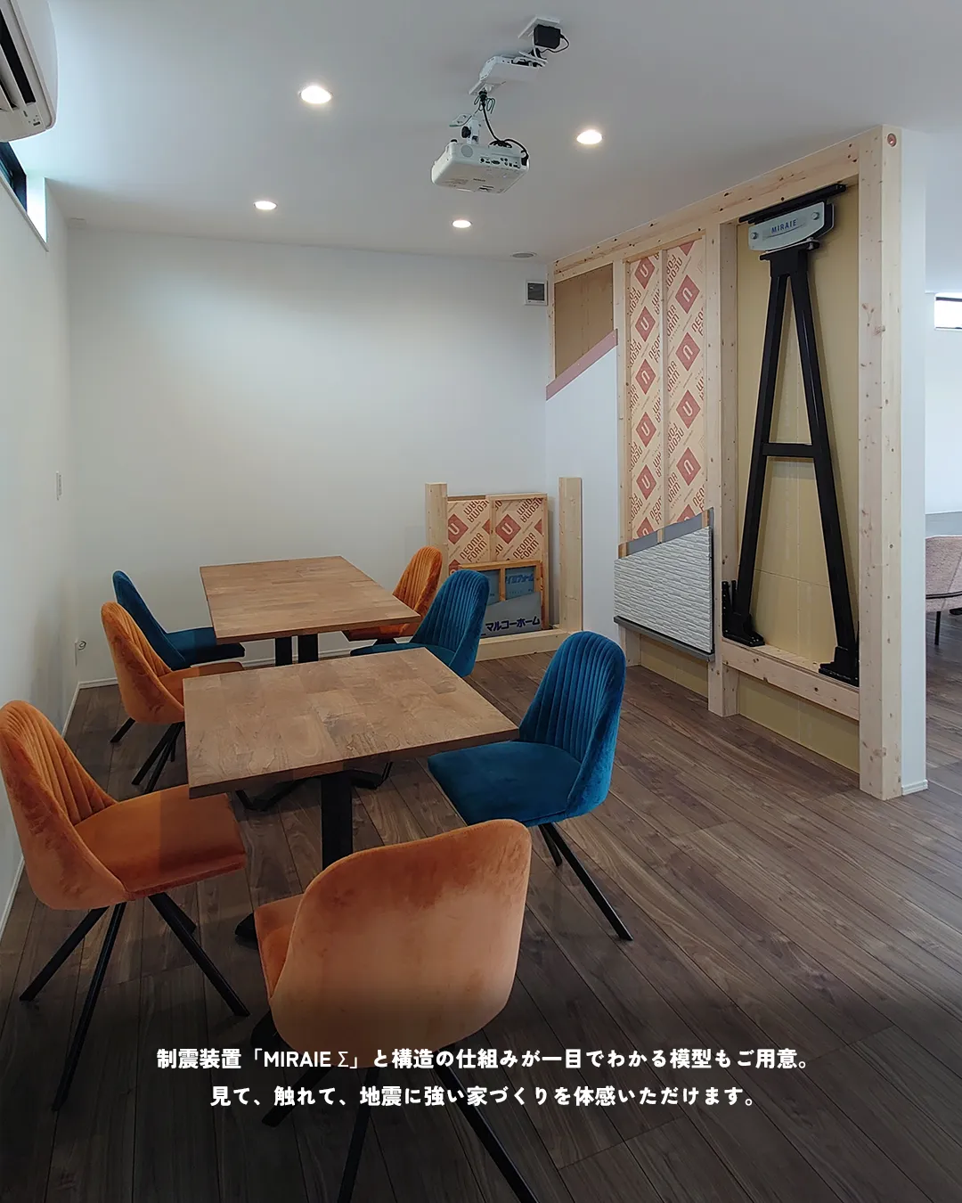 モデルハウスは、実際の住宅を体験できる貴重な機会であり、理想...