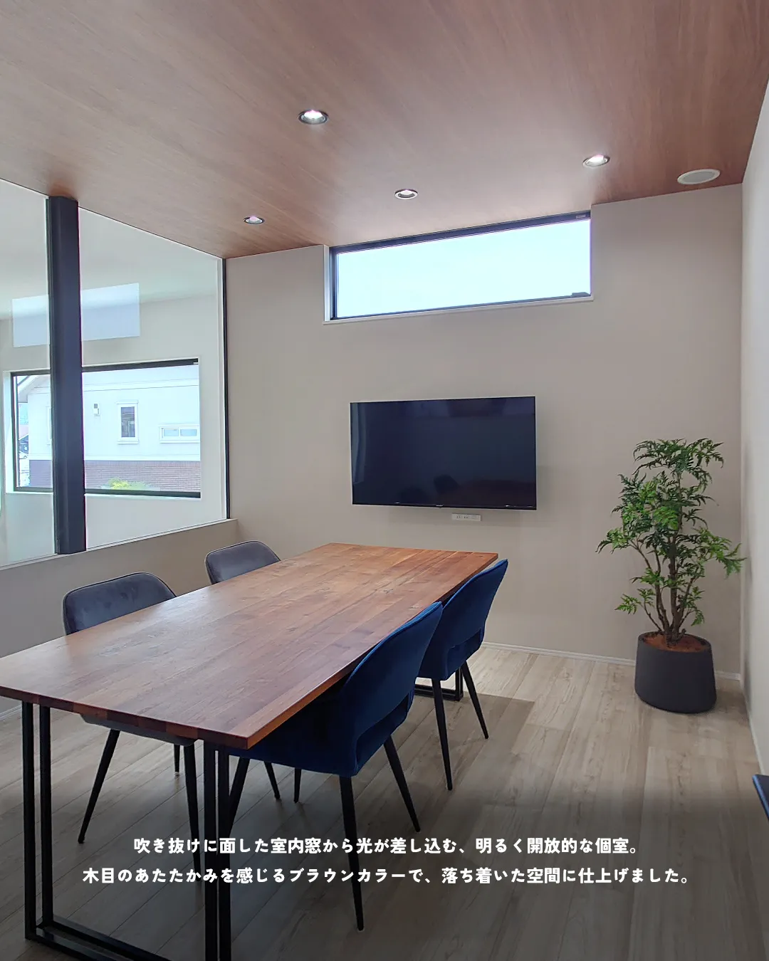 モデルハウスは、実際の住宅を体験できる貴重な機会であり、理想...
