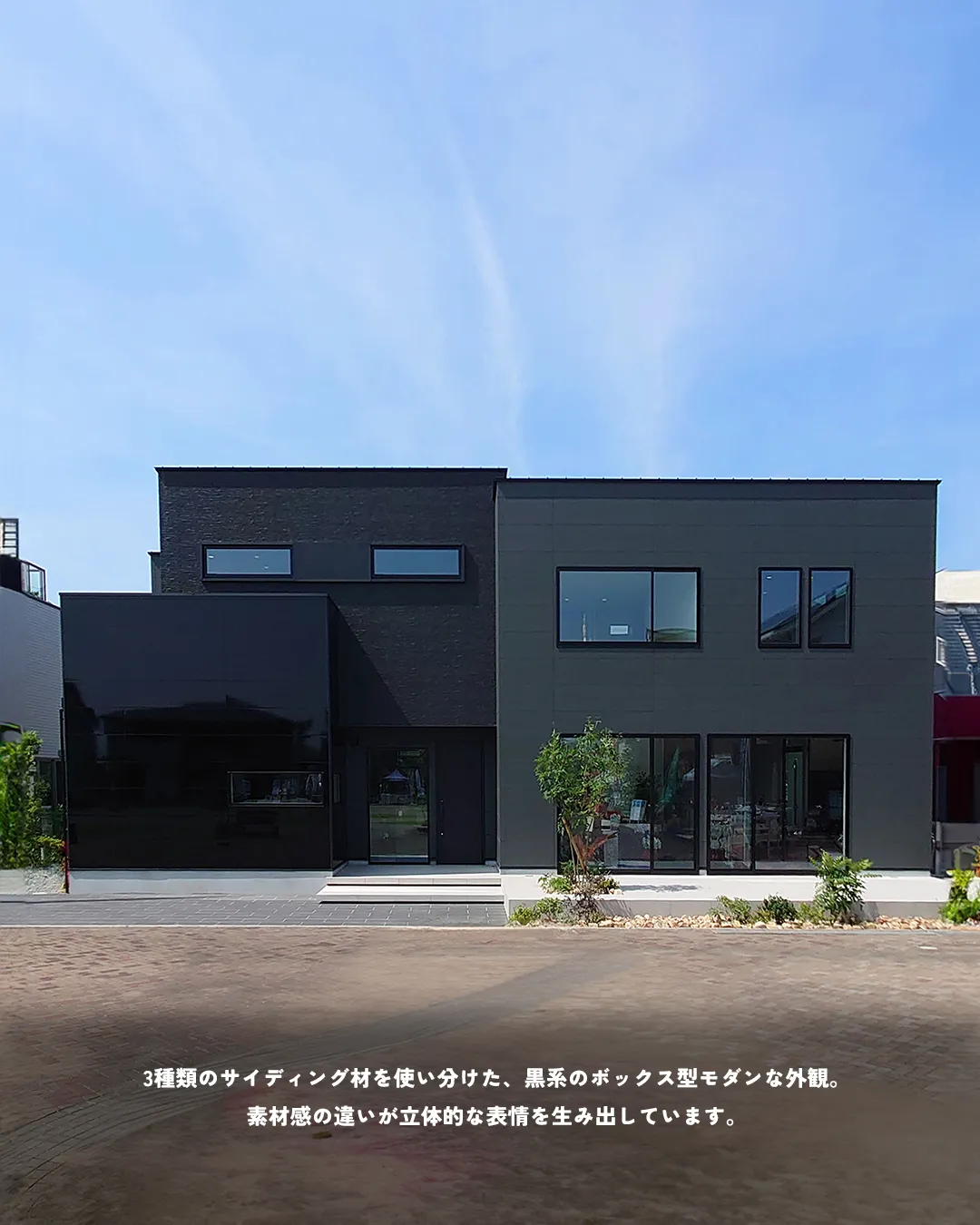 モデルハウスは、実際の住宅を体験できる貴重な機会であり、理想...