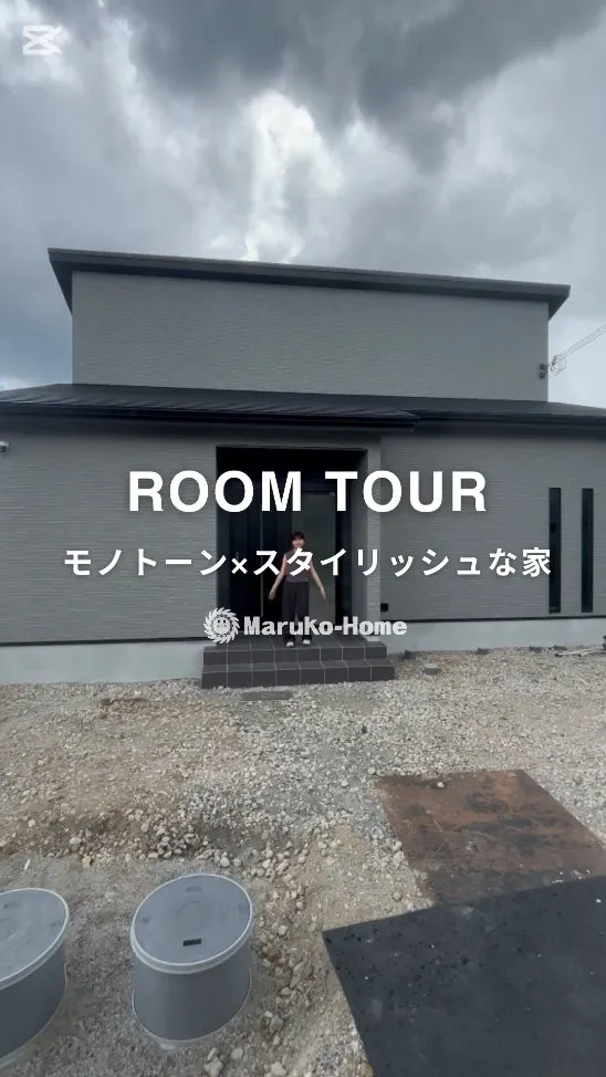 『モノトーン×スタイリッシュなおうち🤍🖤』