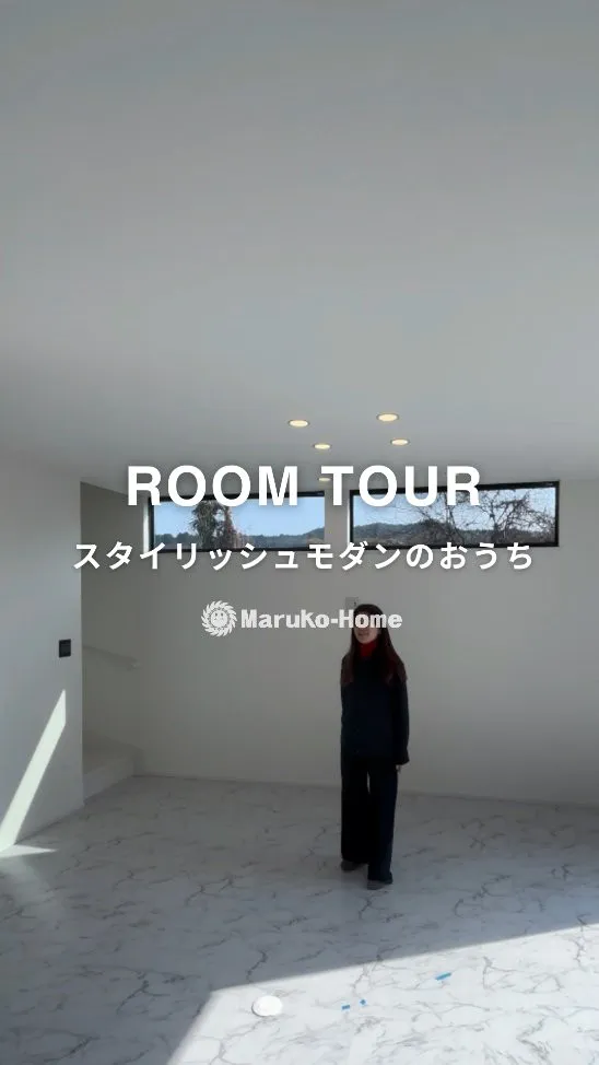 『スタイリッシュモダンで回遊動線完璧のおうち」