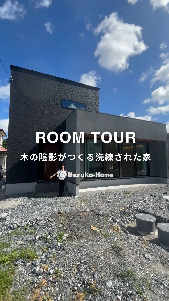 『深みある木の陰影がつくる、洗練の大人空間🌲』